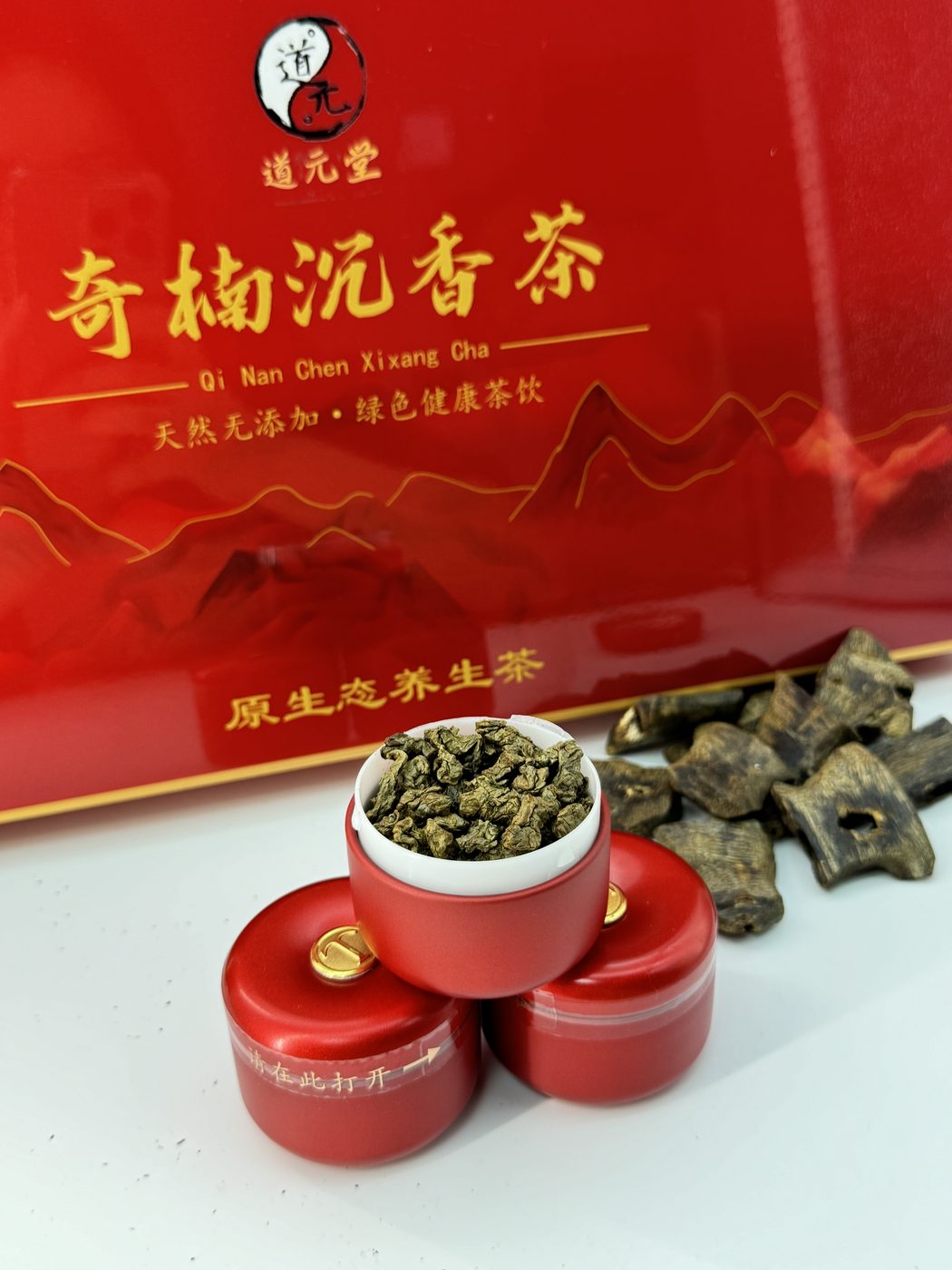 Agarwood tea set